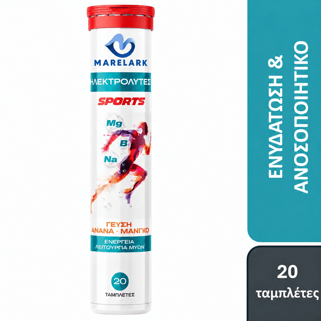 Εικόνα προϊόντος για Marelark Sports Electrolytes 20 Tabs