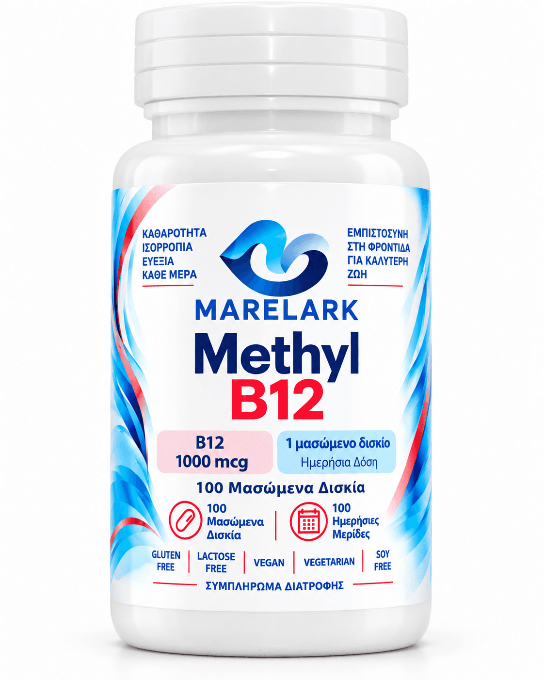 Εικόνα προϊόντος για Marelark Methyl B-12 1000mcg 100 Lozenges