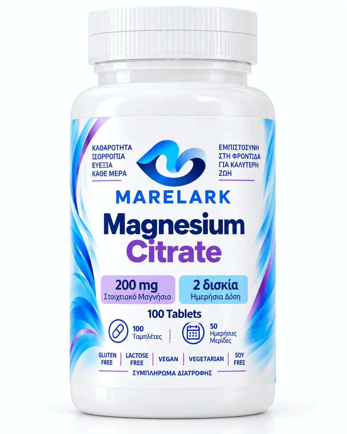 Εικόνα προϊόντος για Marelark Magnesium Citrate 200mg 100tabs