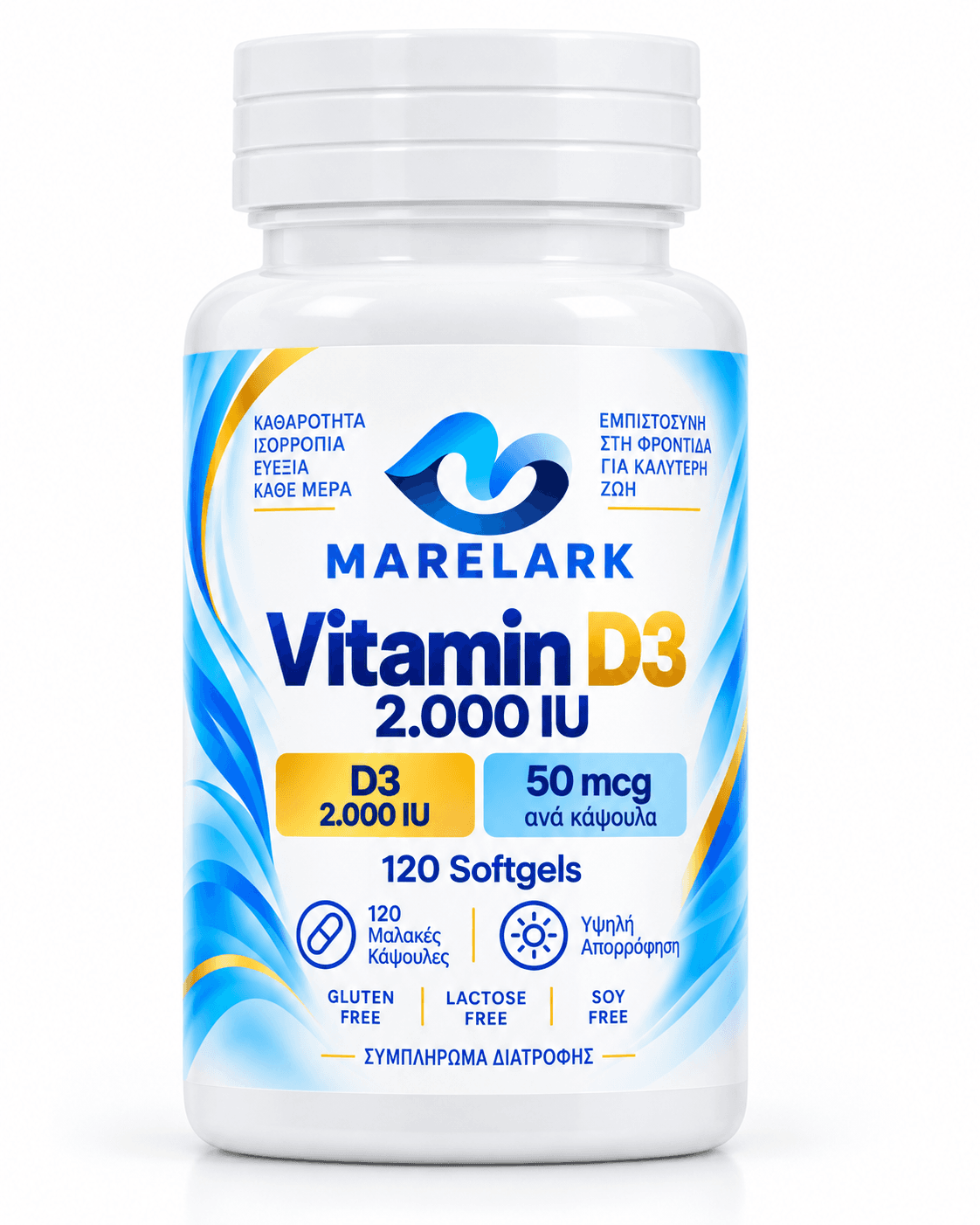 Εικόνα προϊόντος για Marelark Vitamin D3 2.000 IU 120 Softgels